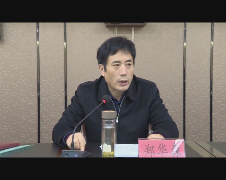 广丰区召开防汛工作会议