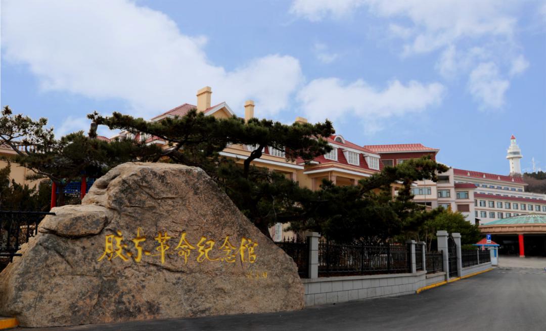 胶东革命纪念馆网上展馆讲解,烟台山抗日烈士纪念碑讲解,追忆革命历史