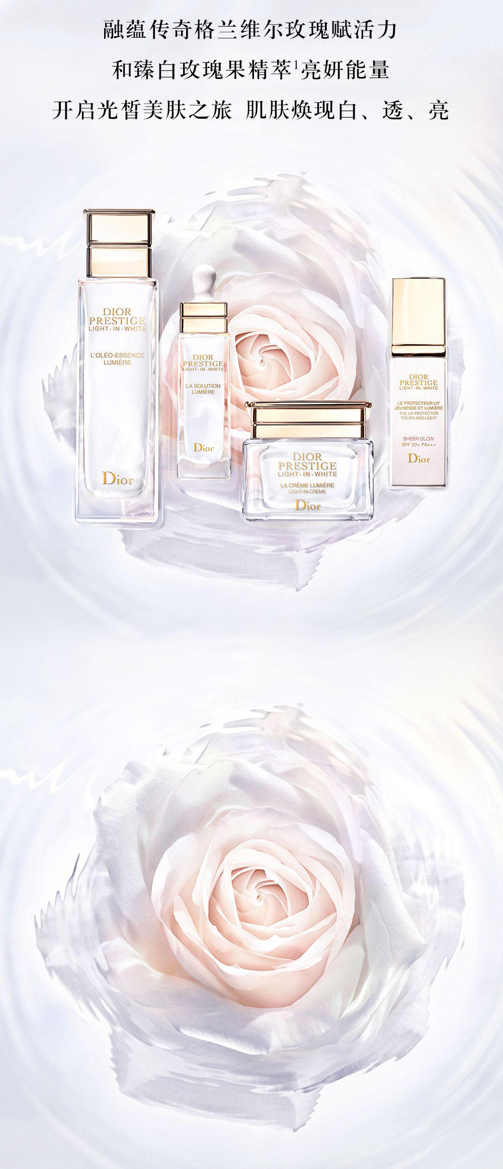 diorحȫµϰ»عҫ͸