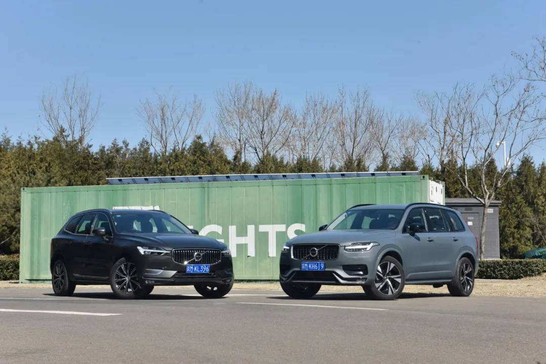 十足的两面派试驾沃尔沃xc90沃尔沃xc60