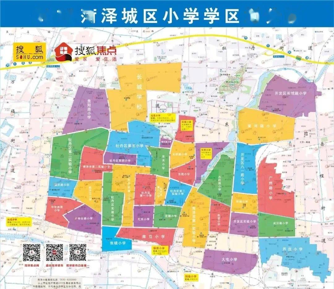 买房天价背后丨学区房,越来越像一场豪赌