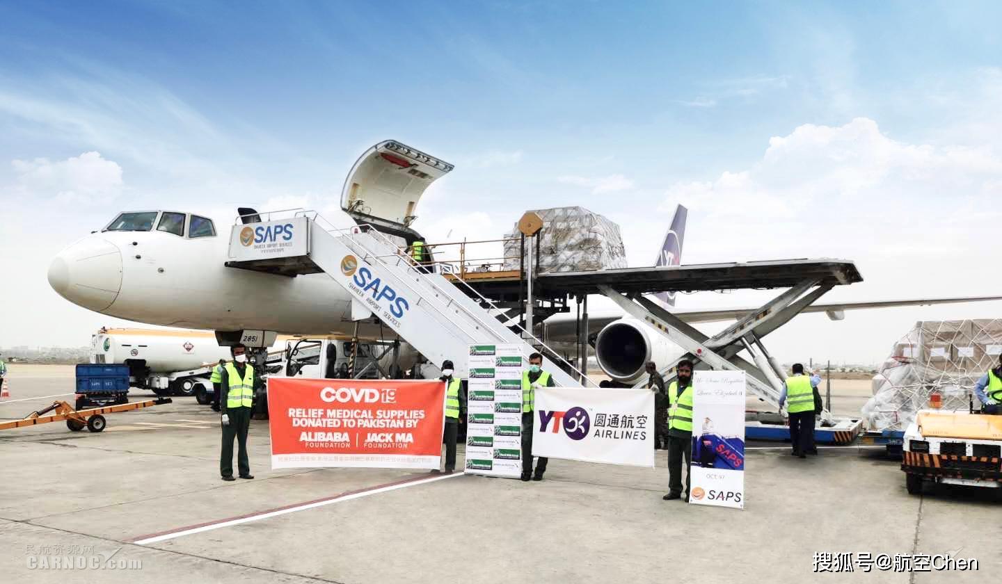 航空货运的"春天"