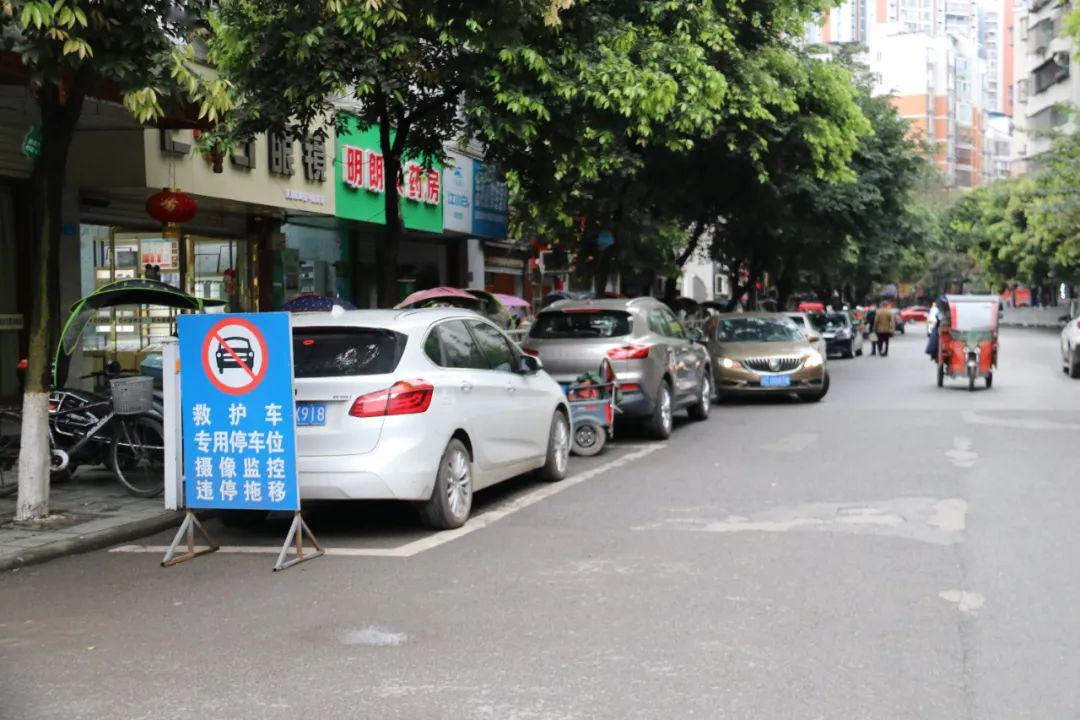 荣昌的违停车辆注意了专项整治来了小心被贴条儿赶紧扩散