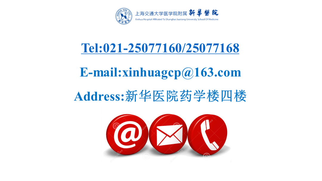 上海交通大学医学院附属新华医院欢迎您!