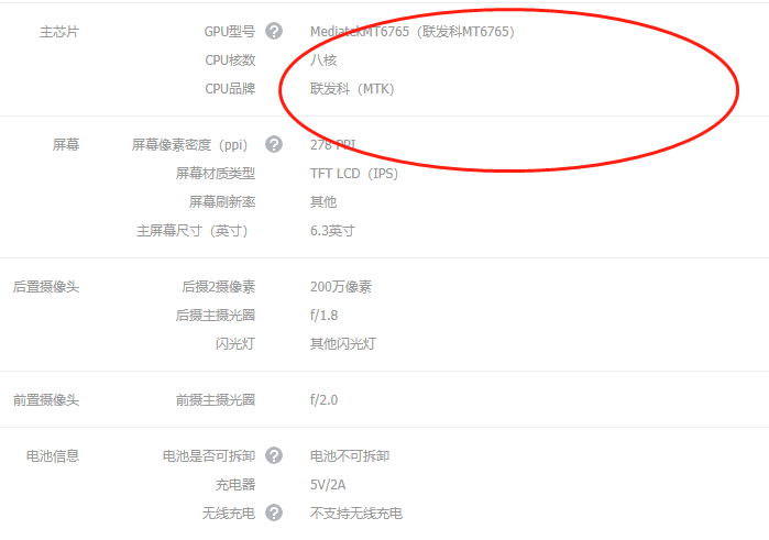 手机圈两大机皇华为10e和荣耀9a怎么选