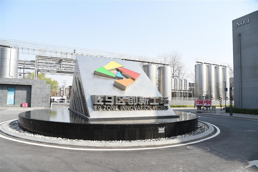 瘦身健体当好高质量发展排头兵