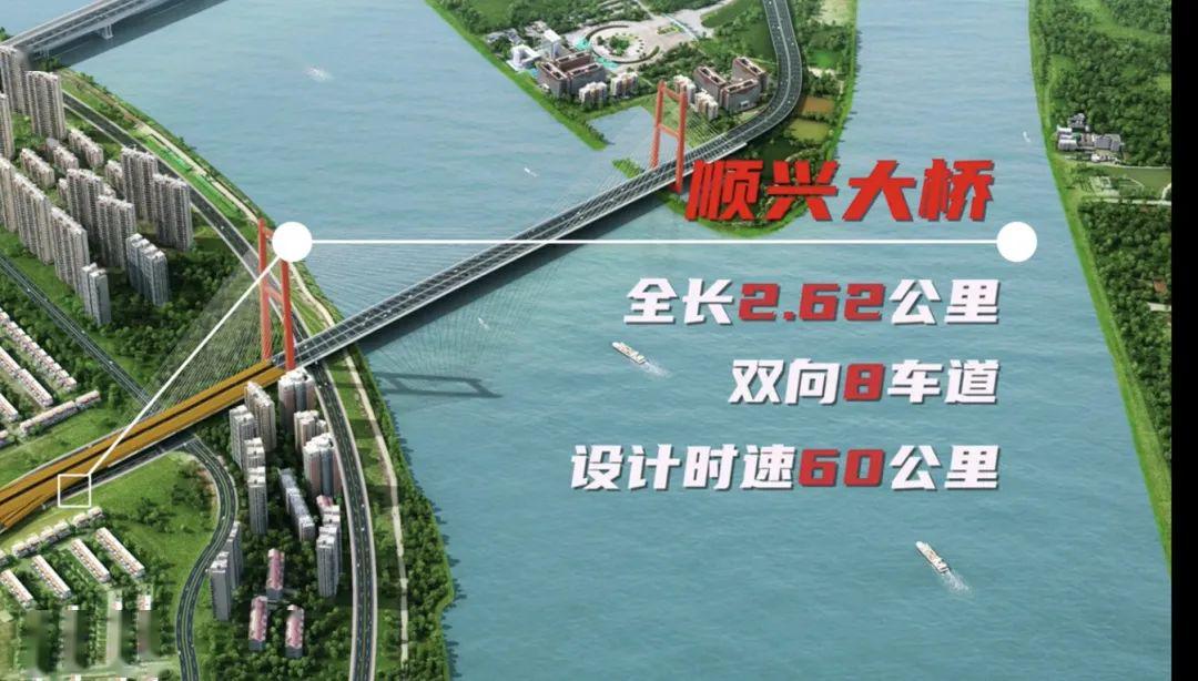 加紧建设连接大良与容桂的"环湖路"及顺德十大重点工程之一"顺兴大桥"