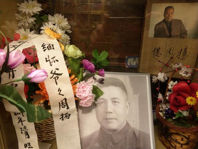 清明将至,探访中国安葬高官最多的墓地,90%的副国级都在这里_骨灰