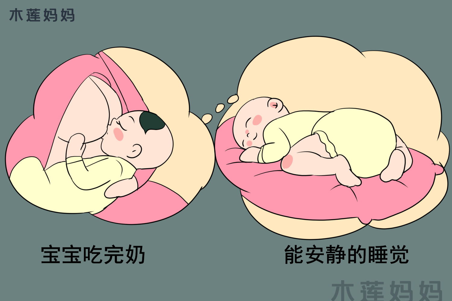 如何知道孩子吃没吃饱,妈妈们喂宝宝要注意,娃吃饱的几个特征