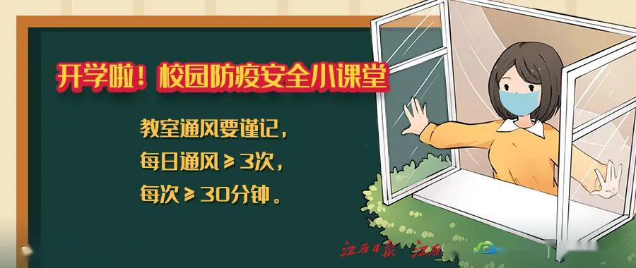 早安地球村丨清明期间天气预报来了还有一个重要提醒