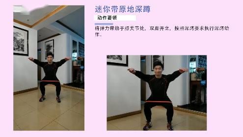 下蹲动作,随后保持该身体姿态进行正向位移,双手可随之配合进行摆臂