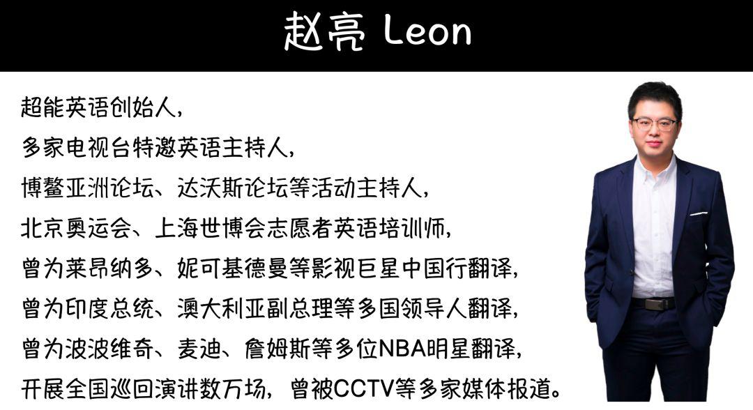 在中国,学好英语能给你带来多少惊人收益?_赵亮