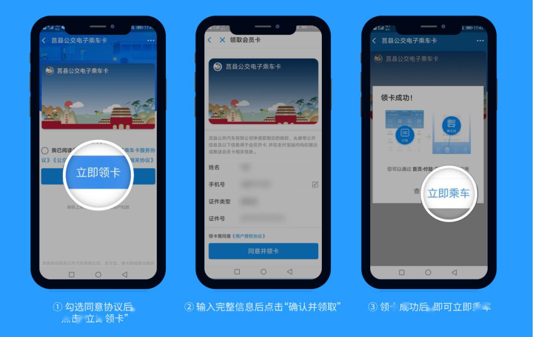 支付宝电子出行卡_出行支付宝卡怎么绑定_支付宝出行卡