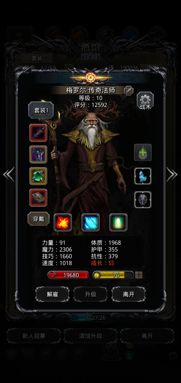 地下城堡2:无魔石也能通裂隙62完全体?学好这配置,挂机也能赢