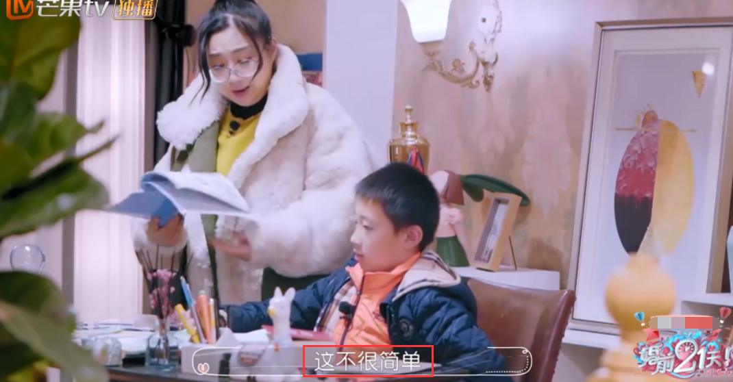傅首尔辅导孩子课业脾气暴躁,老公态度敷衍惹哭老婆,儿子颜值高