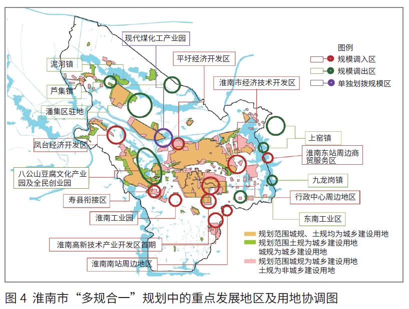 淮南最新规划图2021图片