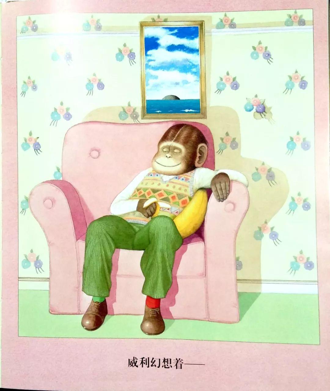 为爱发声丨孩子能看懂的超现实主义艺术梦想家威利