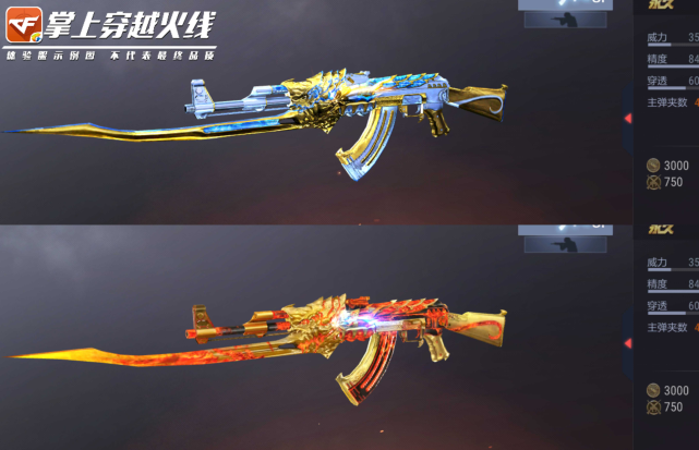 目前游戏中品质最高的皮肤是冰霜奇迹系列,这个系列是王者武器专属