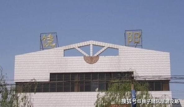 饶阳县火车站图片