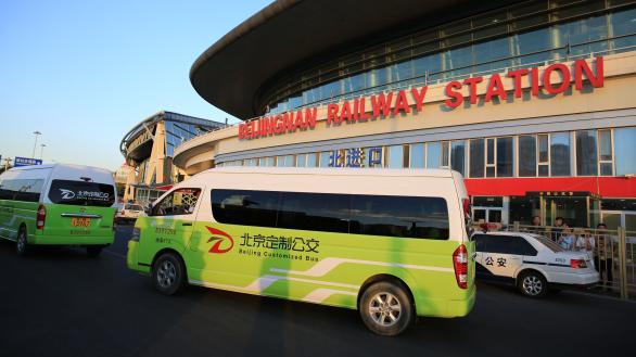 招聘啦|北京公交集团 邀您"一路同行"