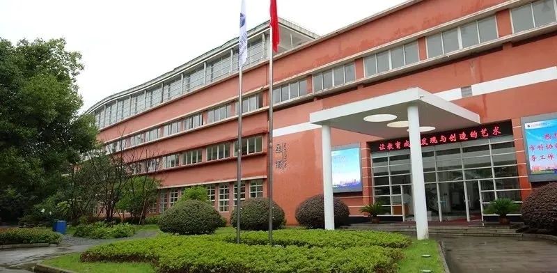 苏州工业园区星海实验中学生命科学创新实验班招生报名啦