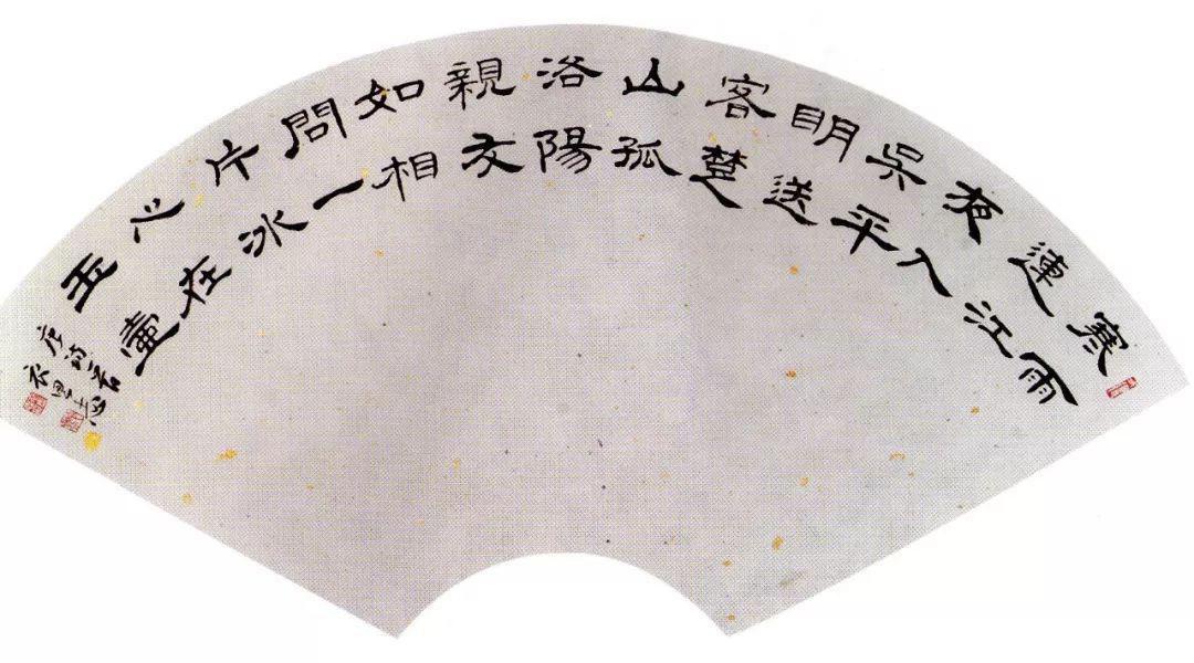 全国第二届扇面书法展全部作品欣赏