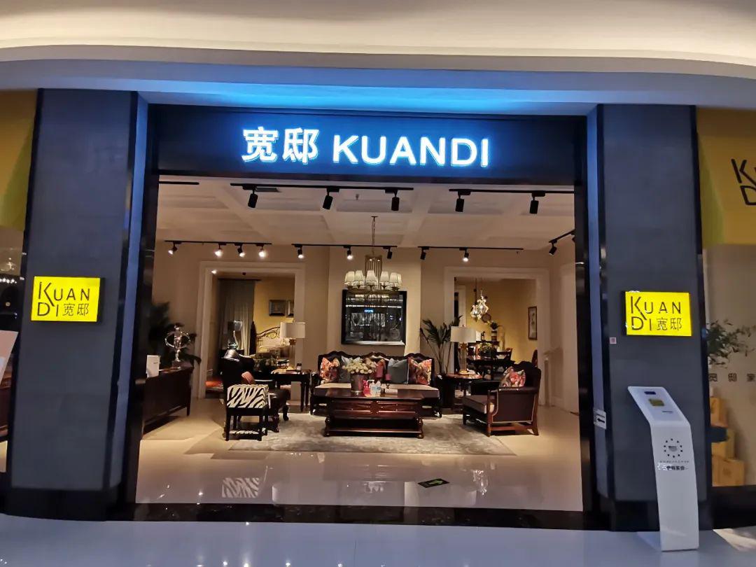 长实·宝格瑞●赖氏家具●佰怡家● 挪亚家-d5● 伊莎美伦●北欧壹 