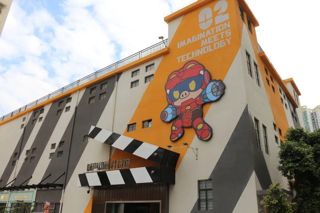 动漫fun围创意产业园免租啦