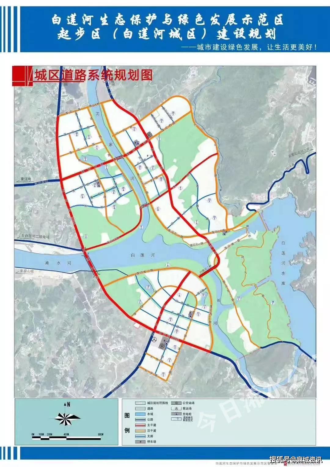 浠水县最新规划图图片