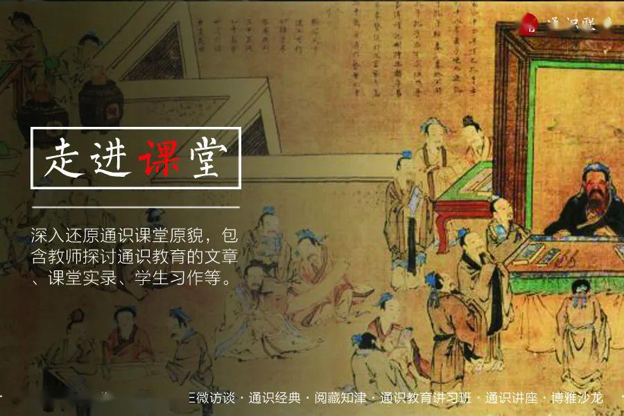 走进课堂 | 白一瑾：吴伟业与清初京城诗坛_顺治