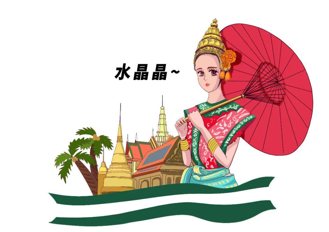 别慌," 泰式风 "拯救你 !