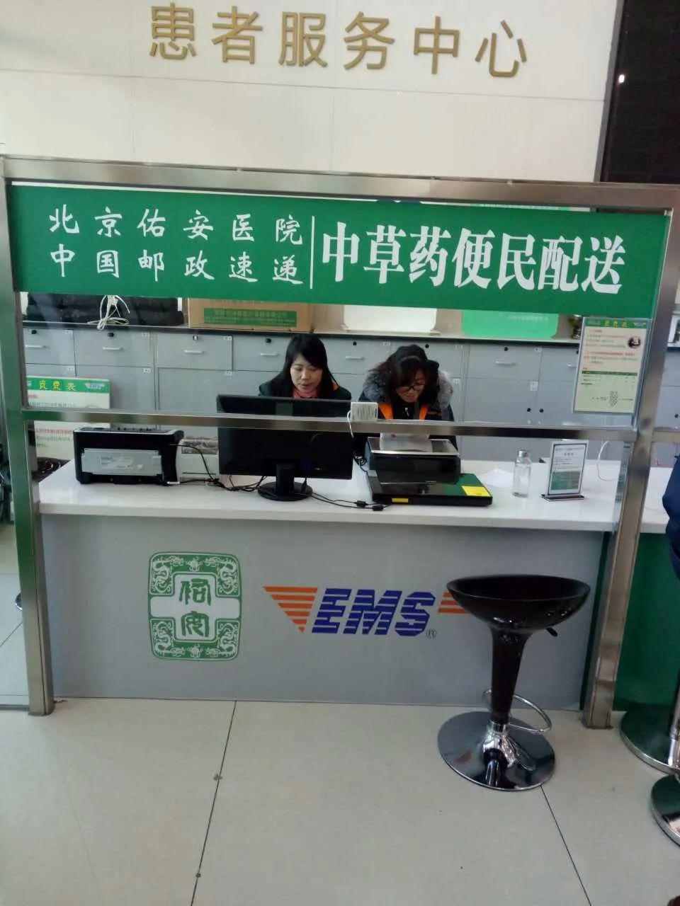 关于天坛医院代取报告代挂号出入院手续一站式办理,简单高效的信息 关于天坛医院代取报告代挂号出入院手续一站式办理,简单高效的信息