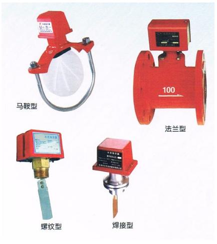 消防水流指示器图例图片
