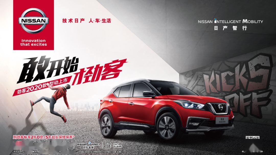 【诸城英华】春暖花开 惠聚清明购车节!