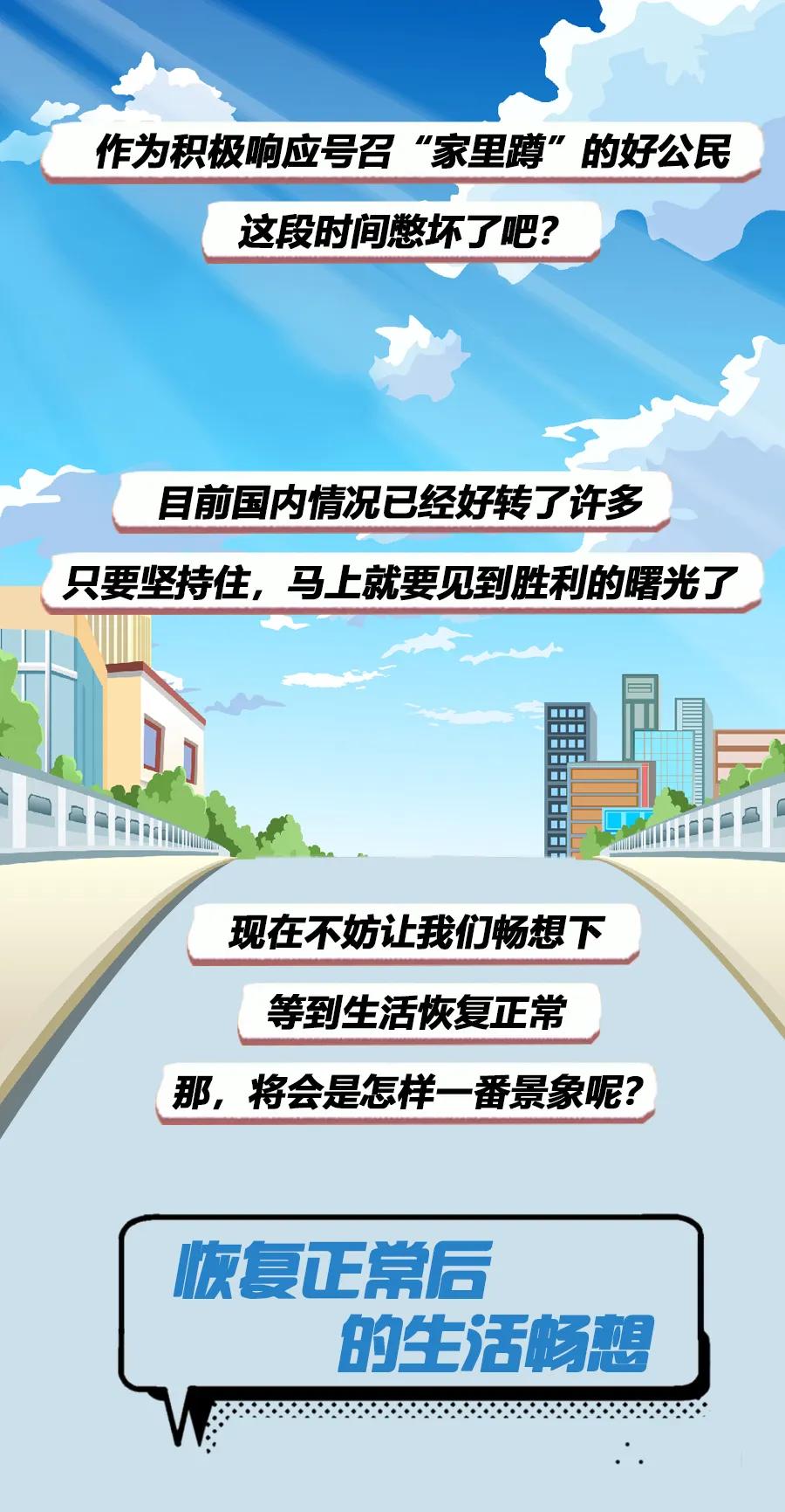  疫情结束是什么标准(疫情正式结束)