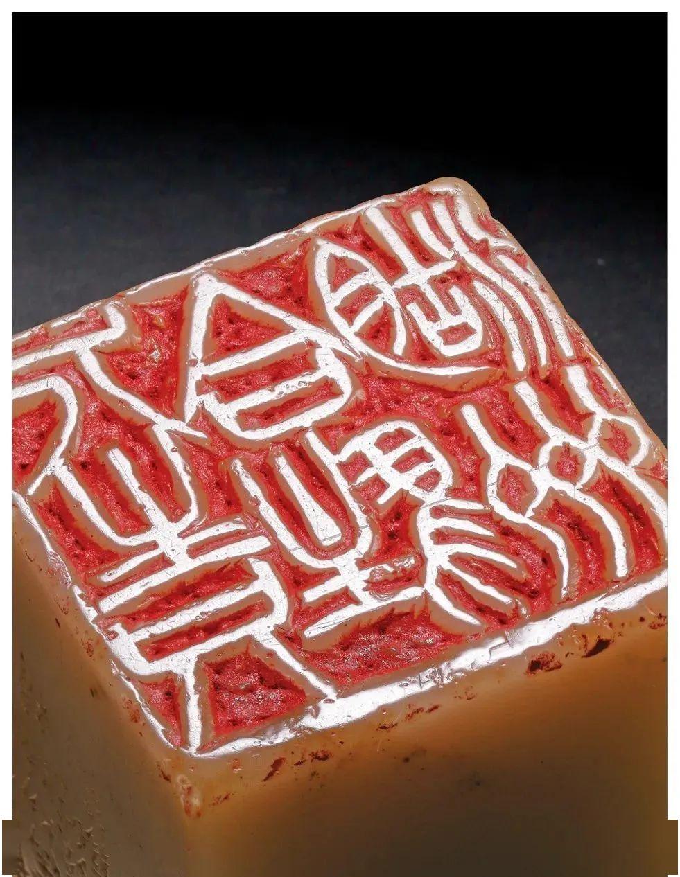 字里行间显功夫看吴昌硕高清印面