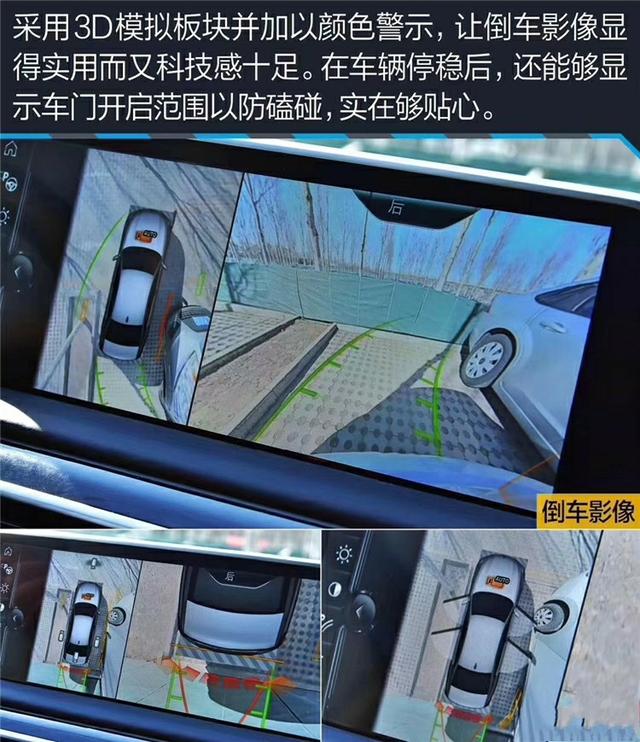 青岛改车老王宝马原厂360全景环视影像加装体验上帝视角