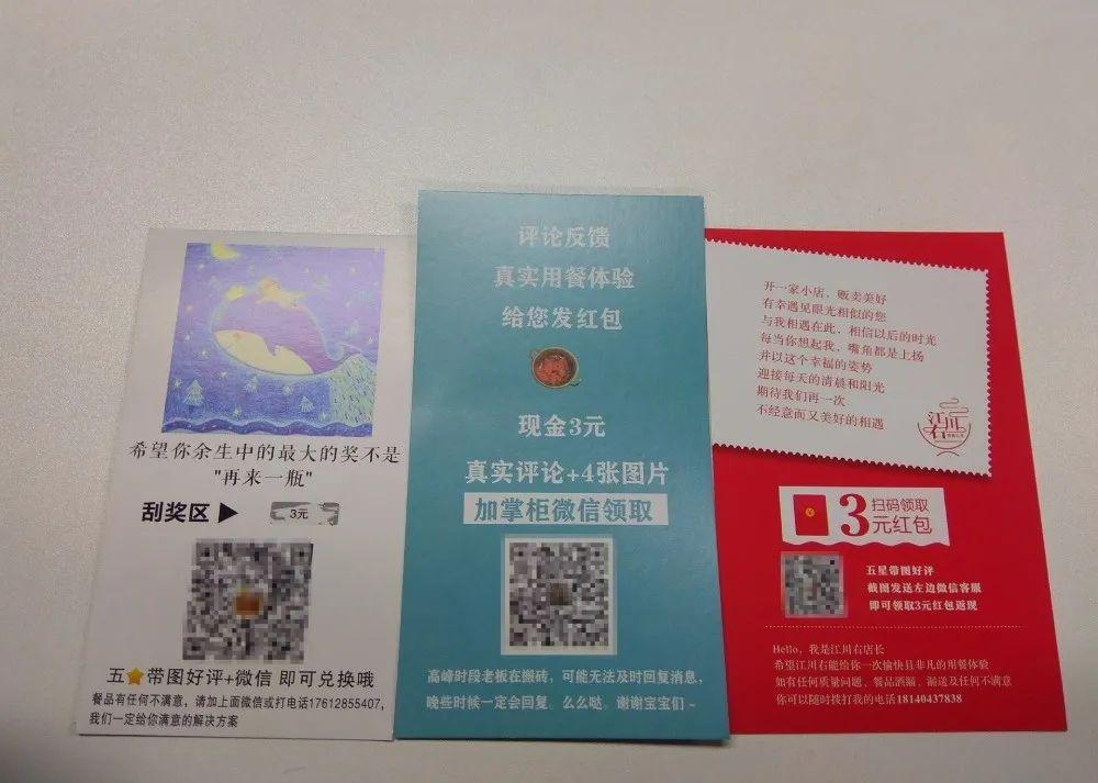 疫情后早教中心如何打造私域流量