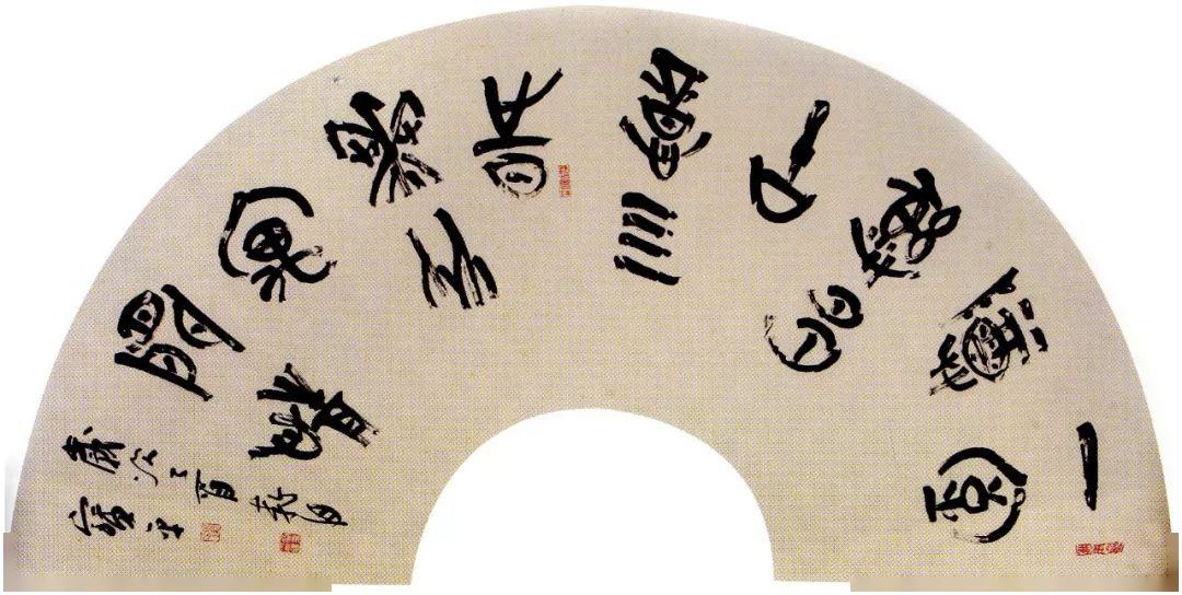 全国第二届扇面书法展全部作品欣赏