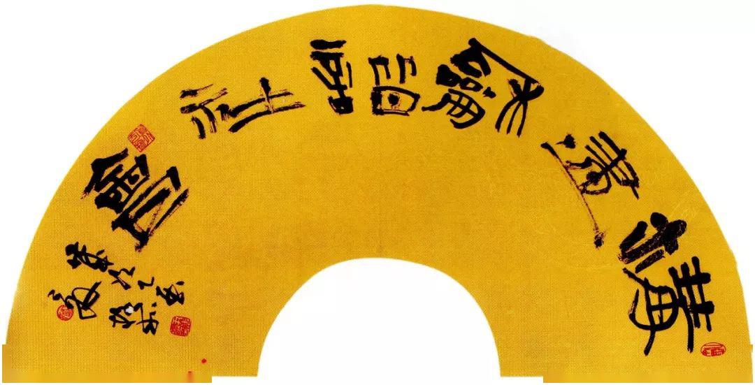 全国第二届扇面书法展全部作品欣赏_获奖