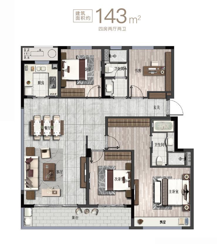 【宝能凤林府建面约143㎡c2户型】在户型设计方面,宝能凤林府亦是精益