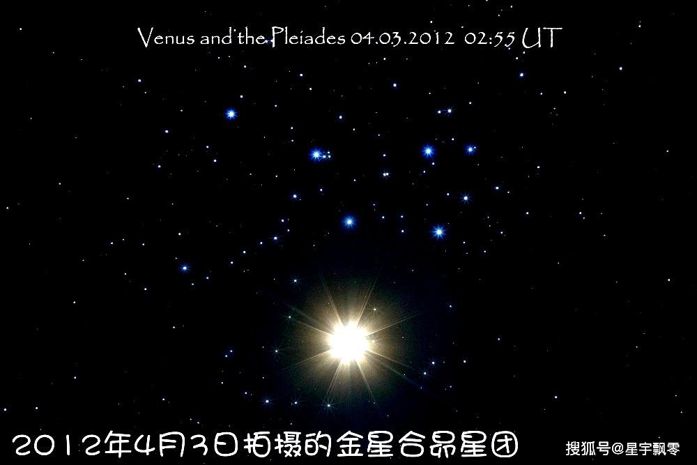 昴星团,一个美丽而年轻的蓝白色星团_恒星