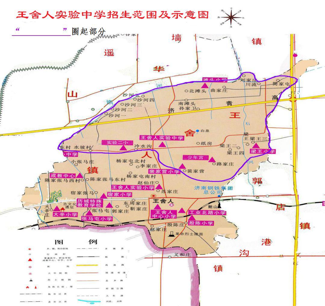 济南历城区各镇地图图片