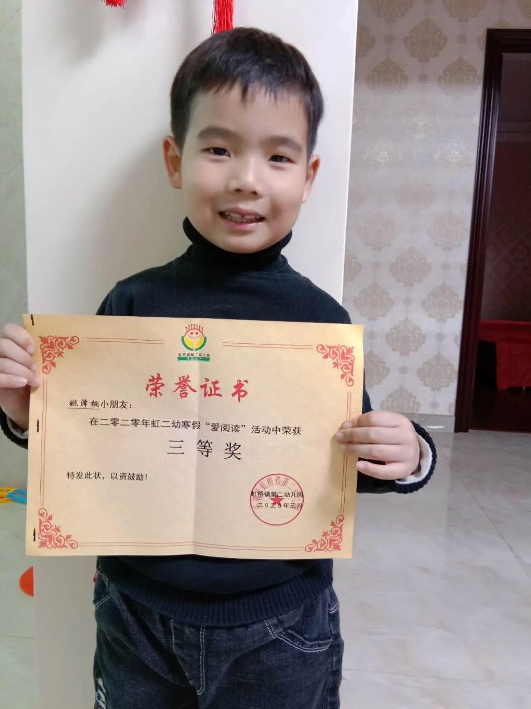 一班小二班小小一班阅读伴我成长世界上门槛最低的高贵亲子阅读