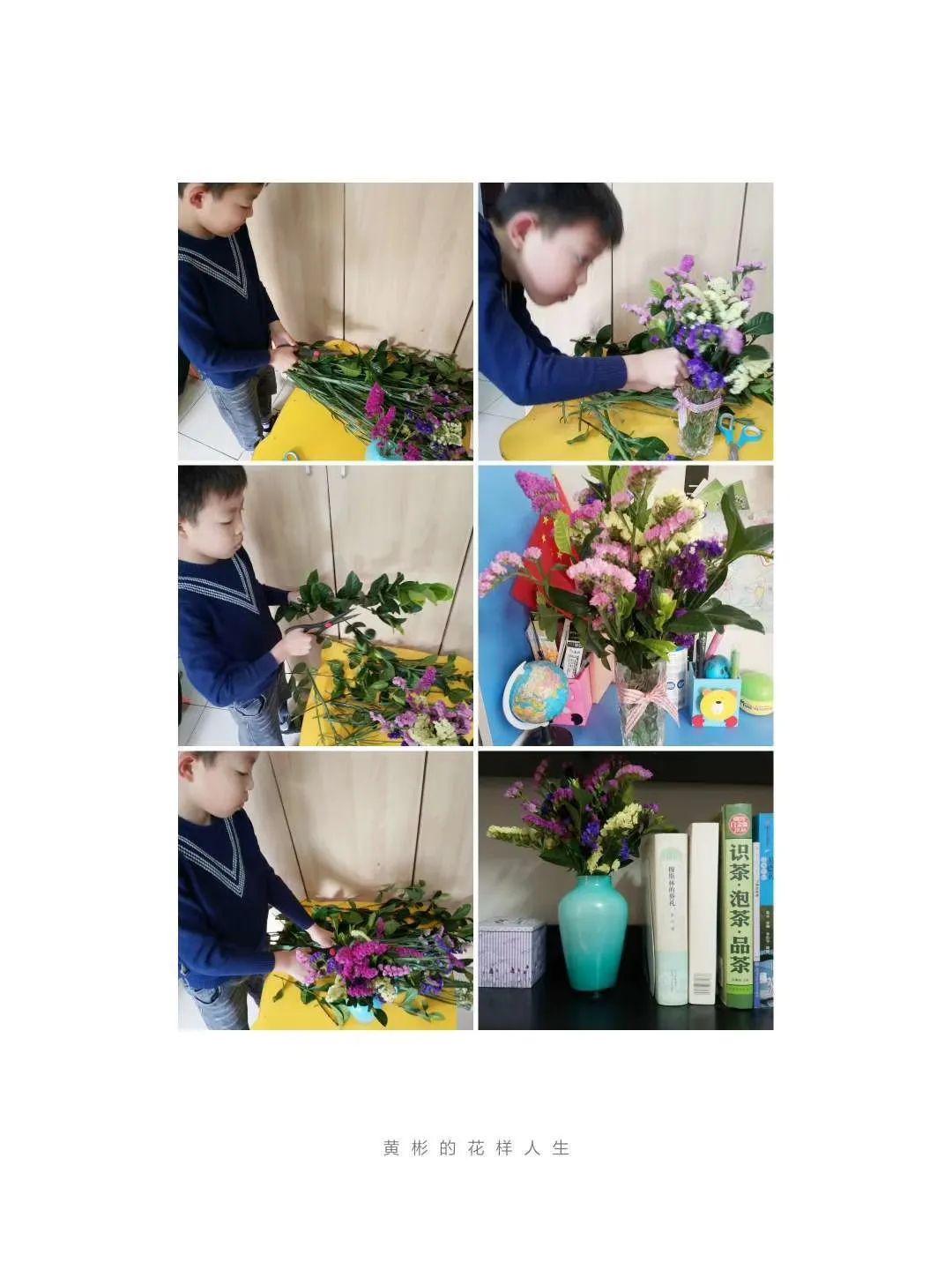 内生教育个性发展插花品香我是小花匠里水镇中心小学创意居家劳动教育
