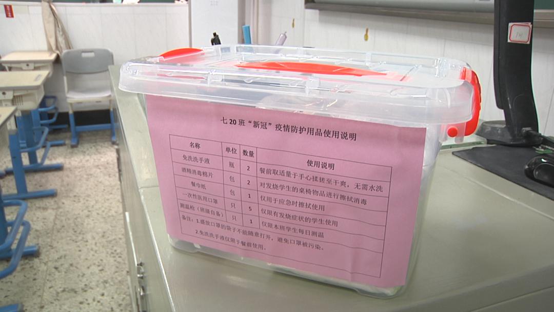 采荷中学实行分流进校设置三个体温检测口