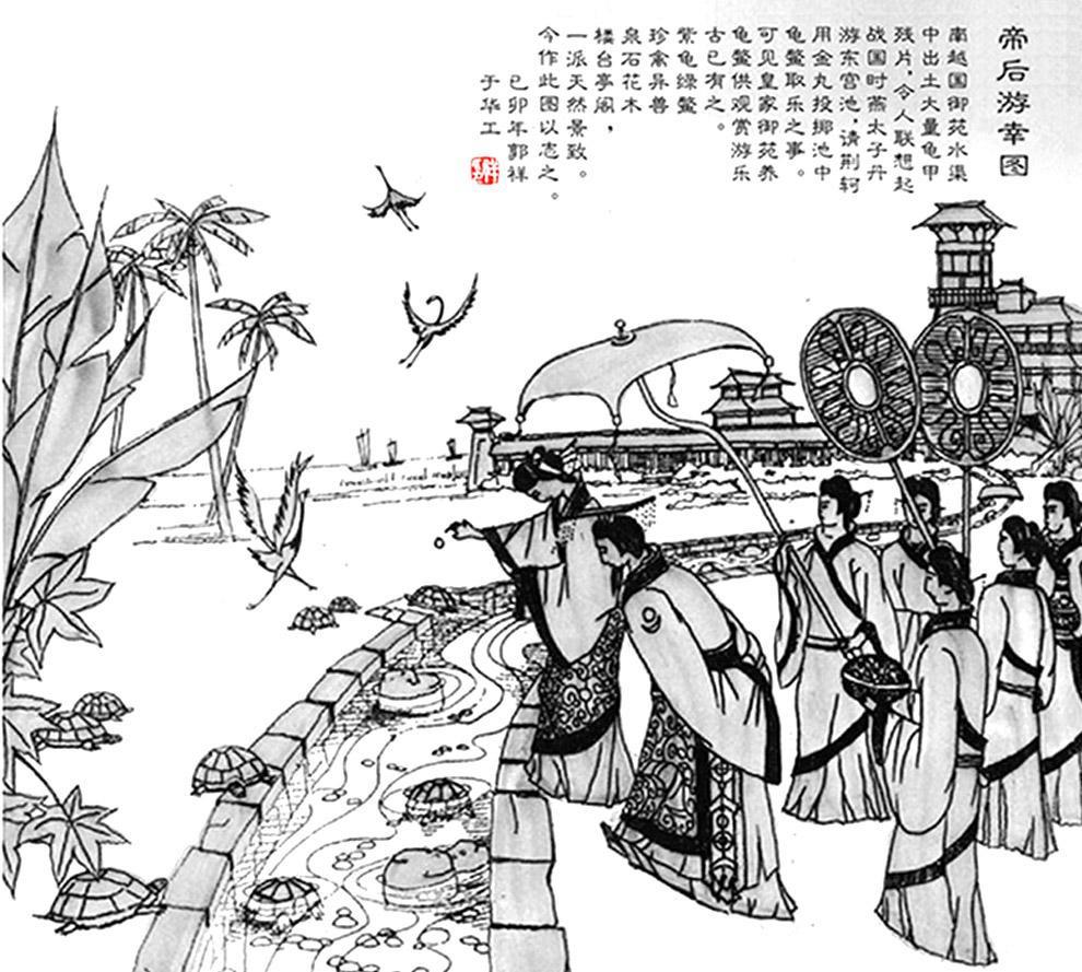 帝后游幸图弯月池遗迹(曲水流觞中的亭台类建筑遗迹)南越宫苑以规整的