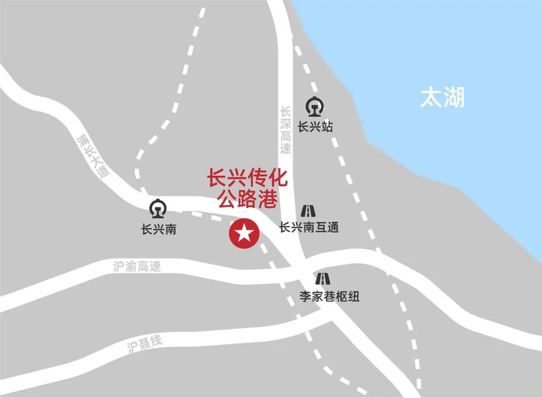 長興傳化公路港由傳化智聯與南太湖產業集聚區長興分區管委會聯合打造