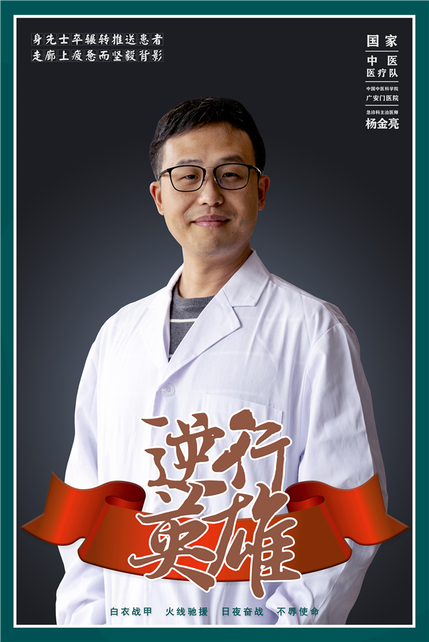 包含广安门中医医院、护士全程协助陪同黄牛票贩子挂号挂号微信的词条