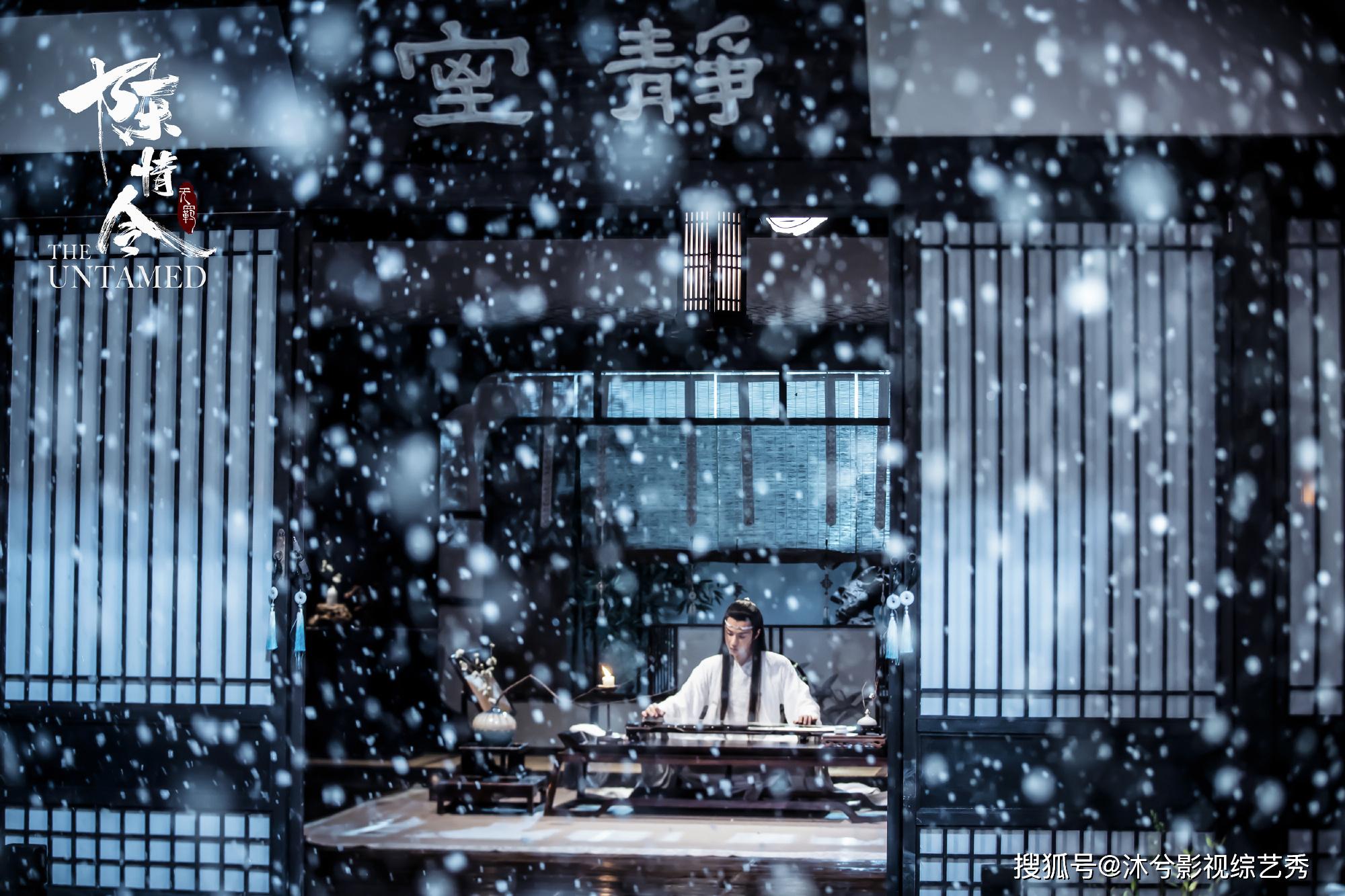 陈情令丨03丨忘羡台词:魏无羡被罚抄书,藏书阁捉弄蓝忘机_蓝湛